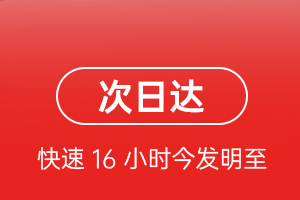 南昌昌北航空运输航空货运 航空货运